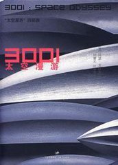 3001̫